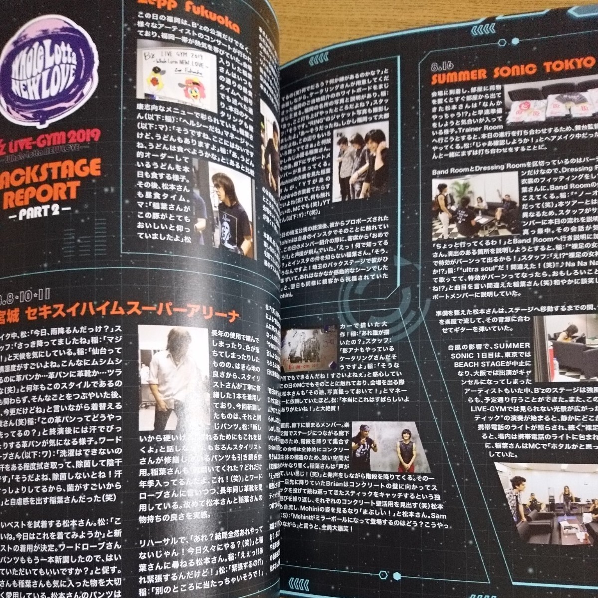 B'z ファンクラブ 会報誌 be with 2019年12月号vol 124|Yahoo B'z ファンクラブ 会報誌 be with 2019年12月号vol 124|Yahoo
