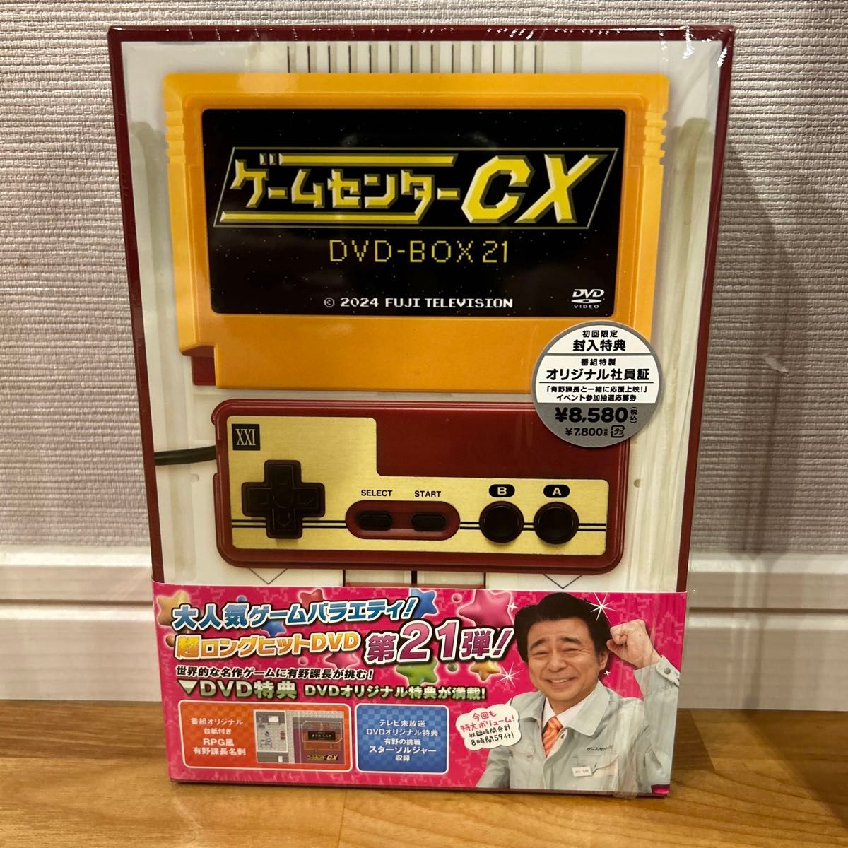 美品 ゲームセンターCX DVD-BOX 21(DVD-BOX21 ゲームセンターCX) 美品 ゲームセンターCX DVD-BOX 21(DVD-BOX21 ゲームセンターCX)