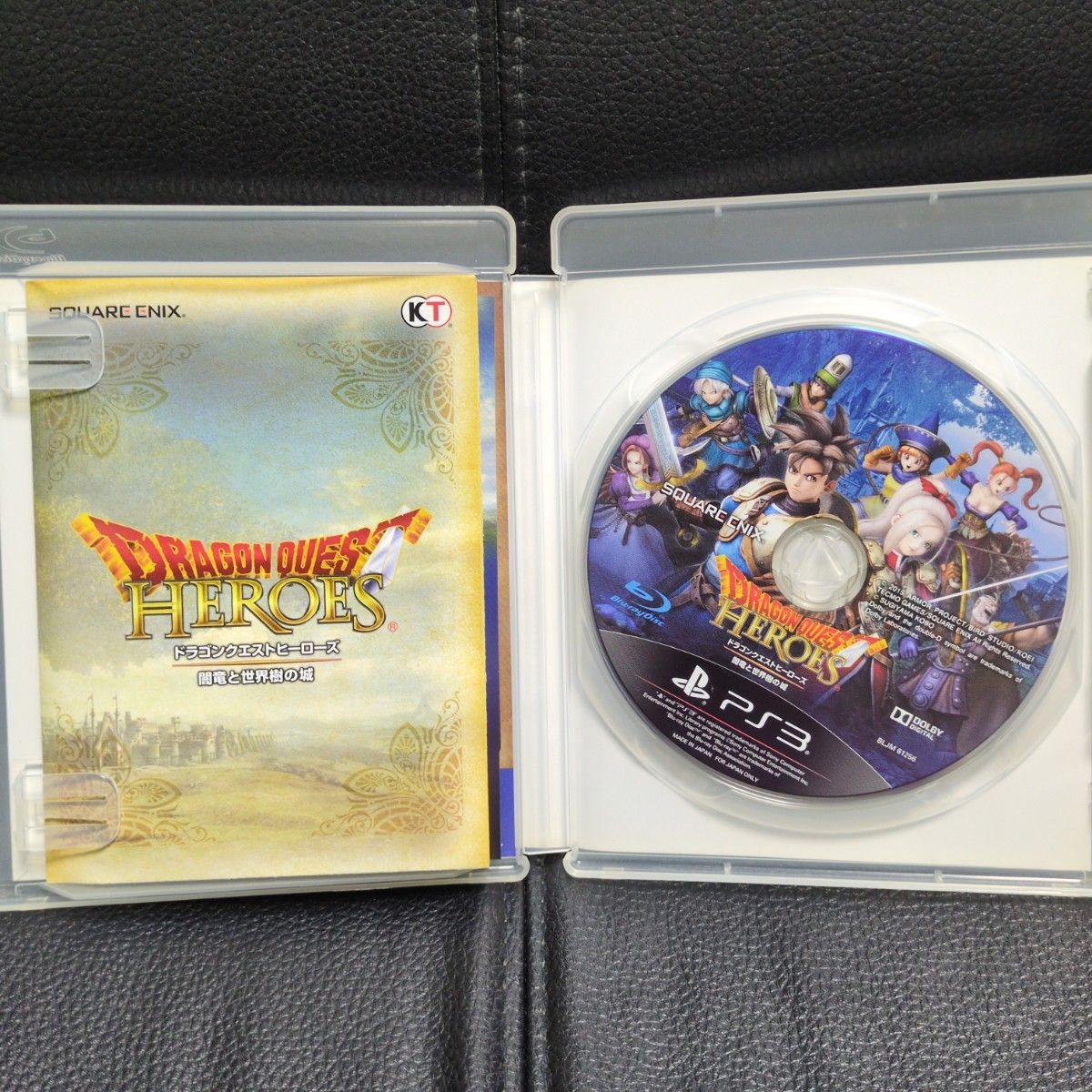 PS3 ドラゴンクエストヒーローズ 闇竜と世界樹の城 ドラクエ PS3 ドラゴンクエストヒーローズ 闇竜と世界樹の城 ドラクエ