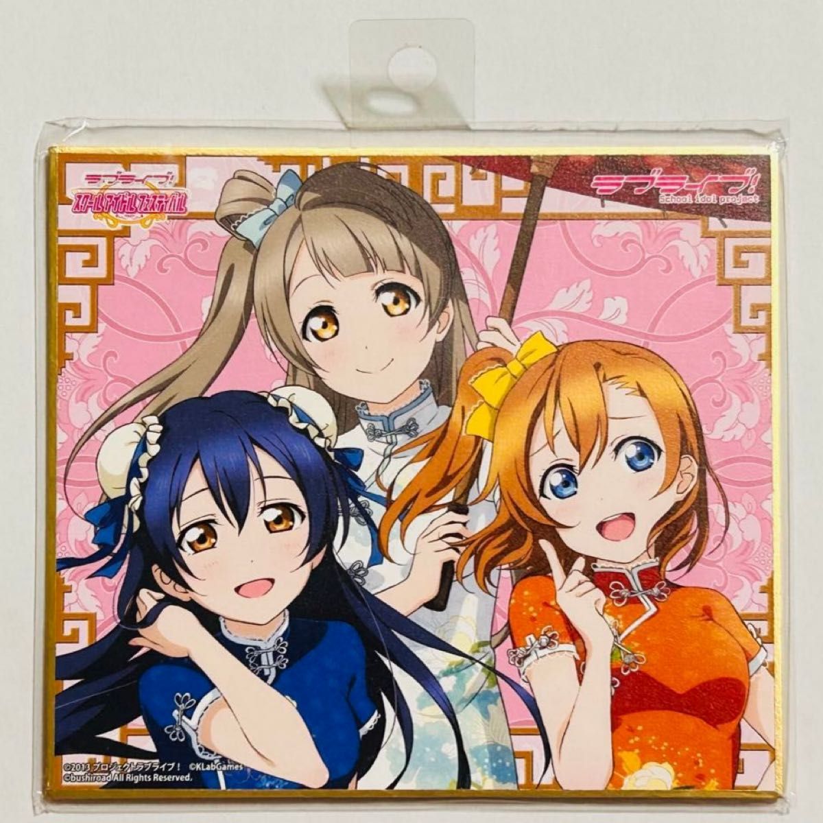 ラブライブ トレーディングミニ色紙 Vol 1 高坂穂乃果 南ことり ラブライブ トレーディングミニ色紙 Vol 1 高坂穂乃果 南ことり