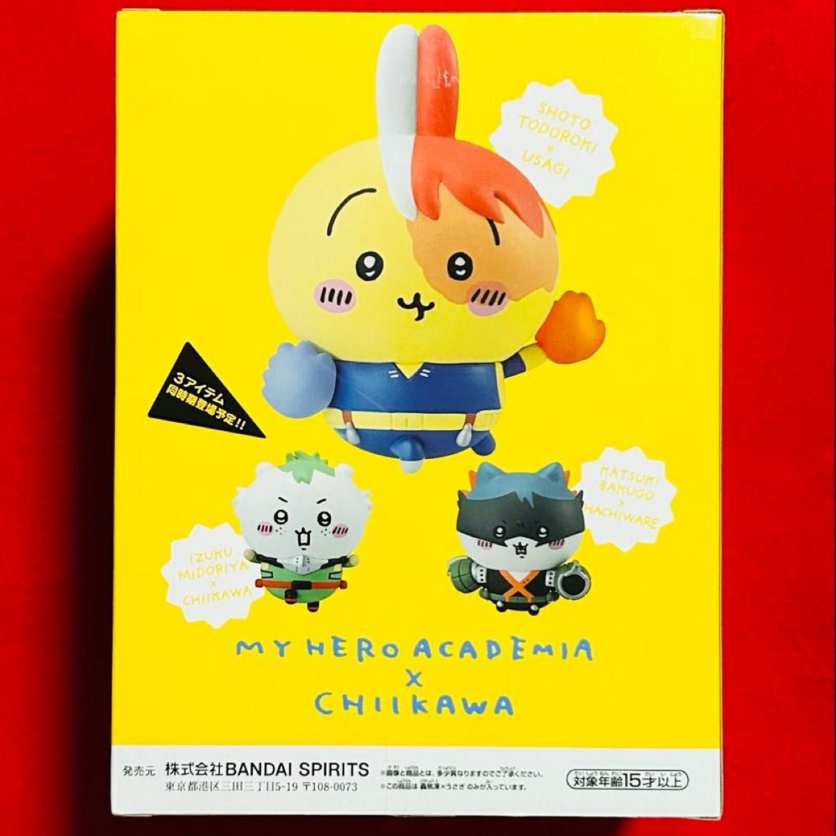 僕のヒーローアカデミア×ちいかわ フィギュア 轟焦凍×うさぎ 僕のヒーローアカデミア×ちいかわ フィギュア 轟焦凍×うさぎ