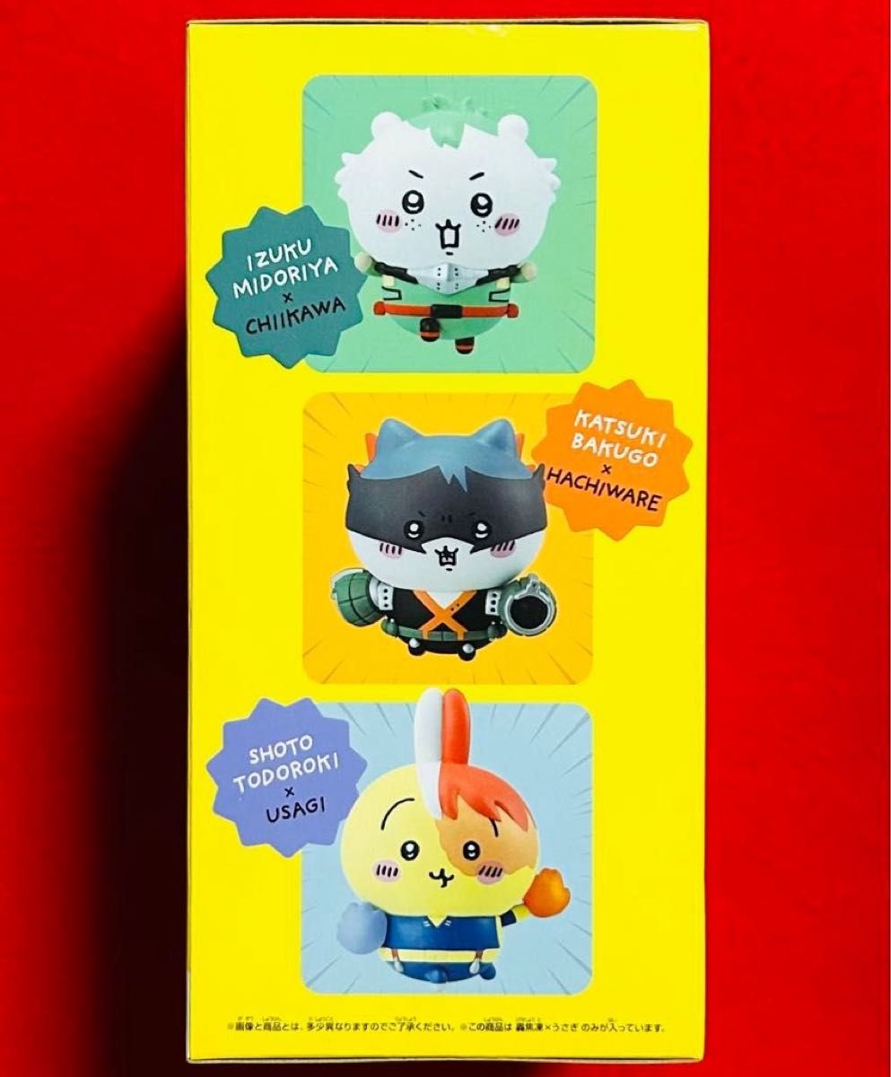 僕のヒーローアカデミア×ちいかわ フィギュア 轟焦凍×うさぎ 僕のヒーローアカデミア×ちいかわ フィギュア 轟焦凍×うさぎ