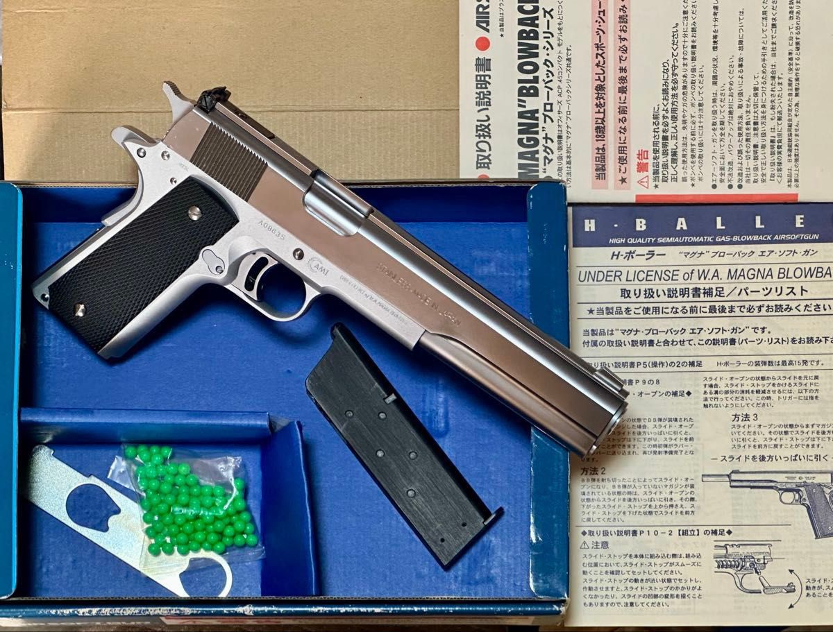 美品】 WA/MGC コラボ ハード ボーラー ガスガン ガバメント 美品】 WA/MGC コラボ ハード ボーラー ガスガン ガバメント