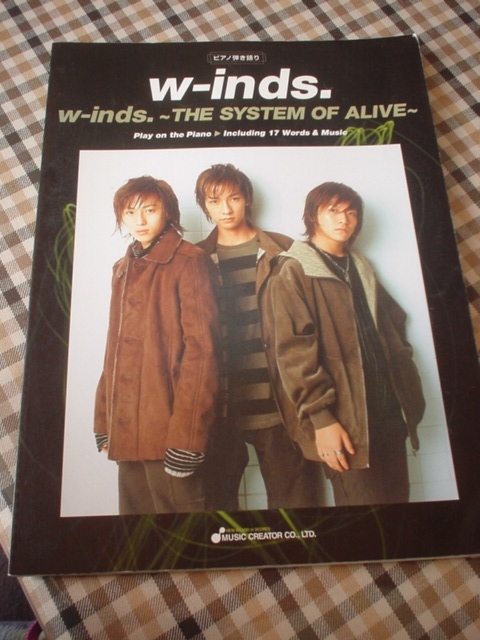 ◇w-inds.THE SYSTEM OF ALIVE　中古ピアノ弾き語り_画像1