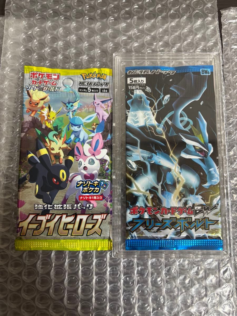 希少 絶版ポケモンカード 未開封パック まとめ売り|Yahoo 希少 絶版ポケモンカード 未開封パック まとめ売り|Yahoo