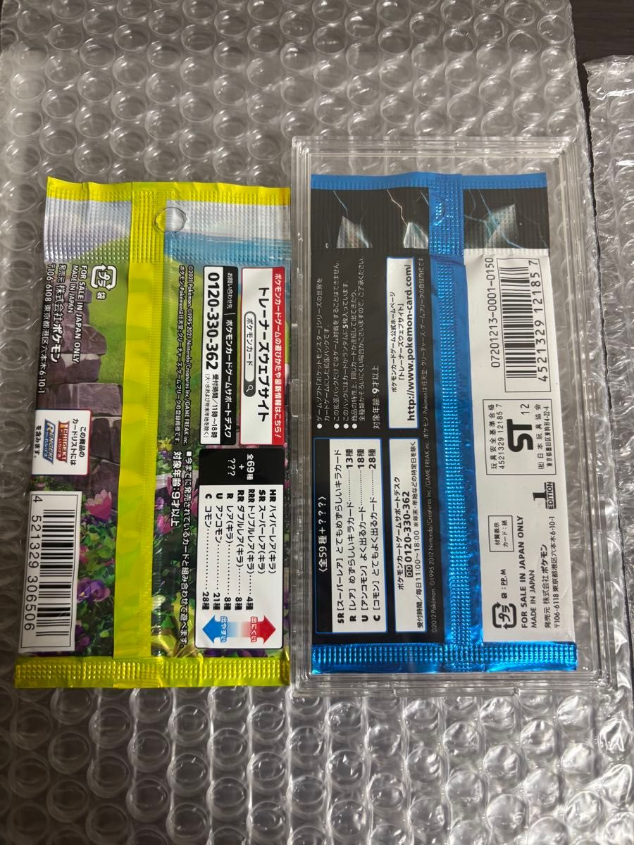 希少 絶版ポケモンカード 未開封パック まとめ売り|Yahoo 希少 絶版ポケモンカード 未開封パック まとめ売り|Yahoo