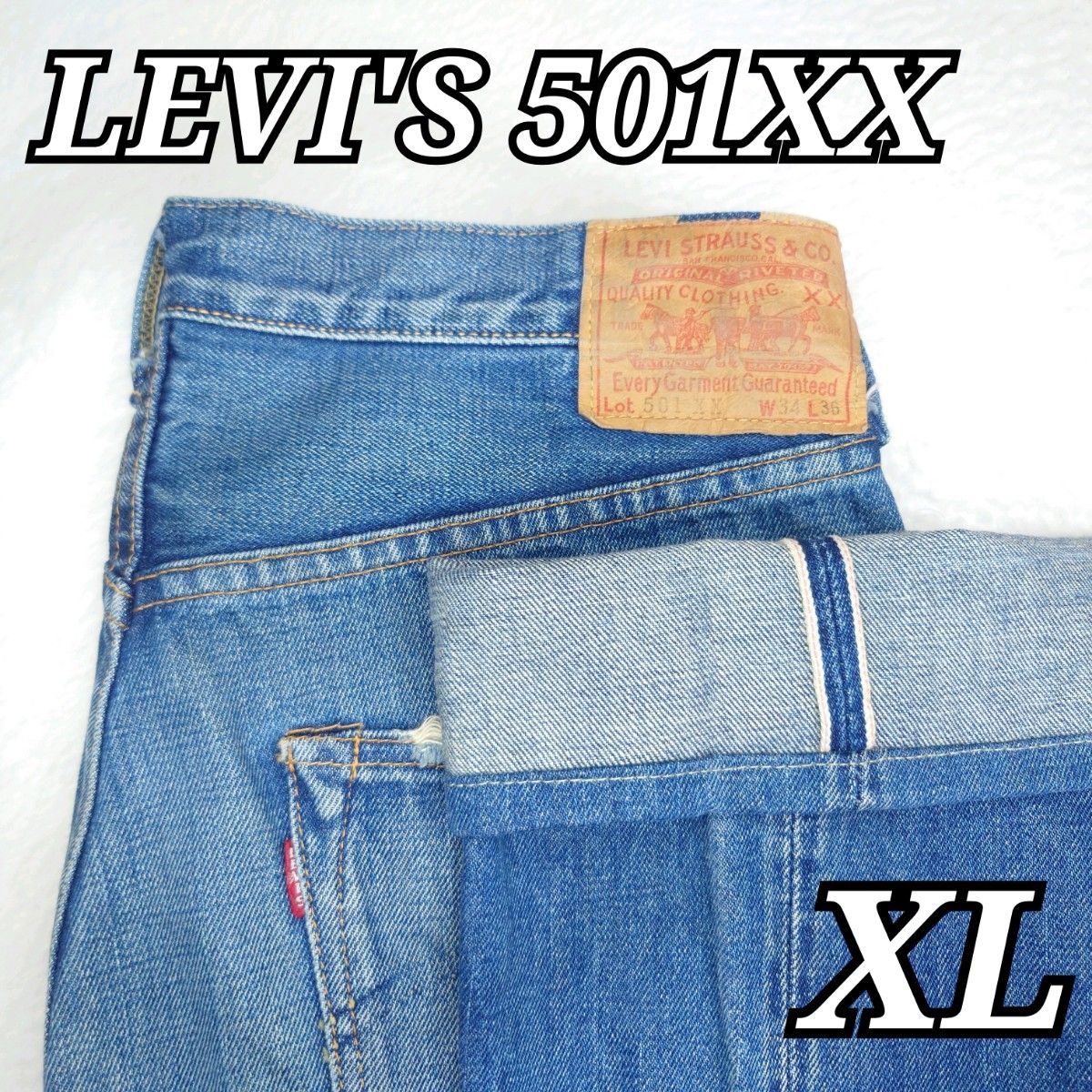 LEVI'S リーバイス 501XX 55501 ビッグE 赤耳 日本製 ボタン LEVI'S リーバイス 501XX 55501 ビッグE 赤耳 日本製 ボタン