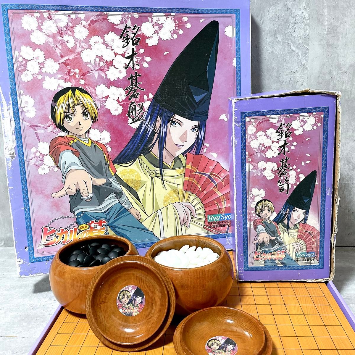 ヒカルの碁 RyuSyo 隆祥産業 銘木碁盤 銘木碁笥セット 囲碁 碁石 ヒカルの碁 RyuSyo 隆祥産業 銘木碁盤 銘木碁笥セット 囲碁 碁石
