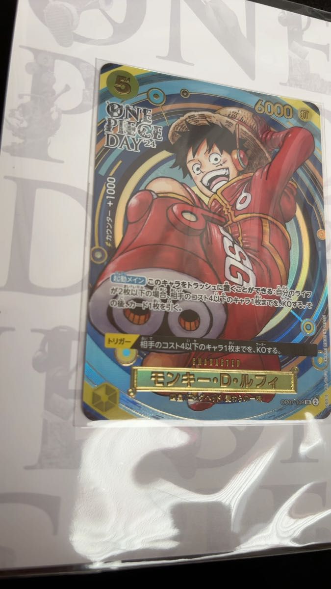 プレミアムカードコレクション-ONE PIECE DAY'24- 未開封10冊 プレミアムカードコレクション-ONE PIECE DAY'24- 未開封10冊