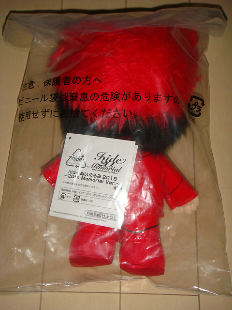 hide(X JAPAN)『ぬいぐるみ 2018～20th Memorial Ver.～』新品_画像2