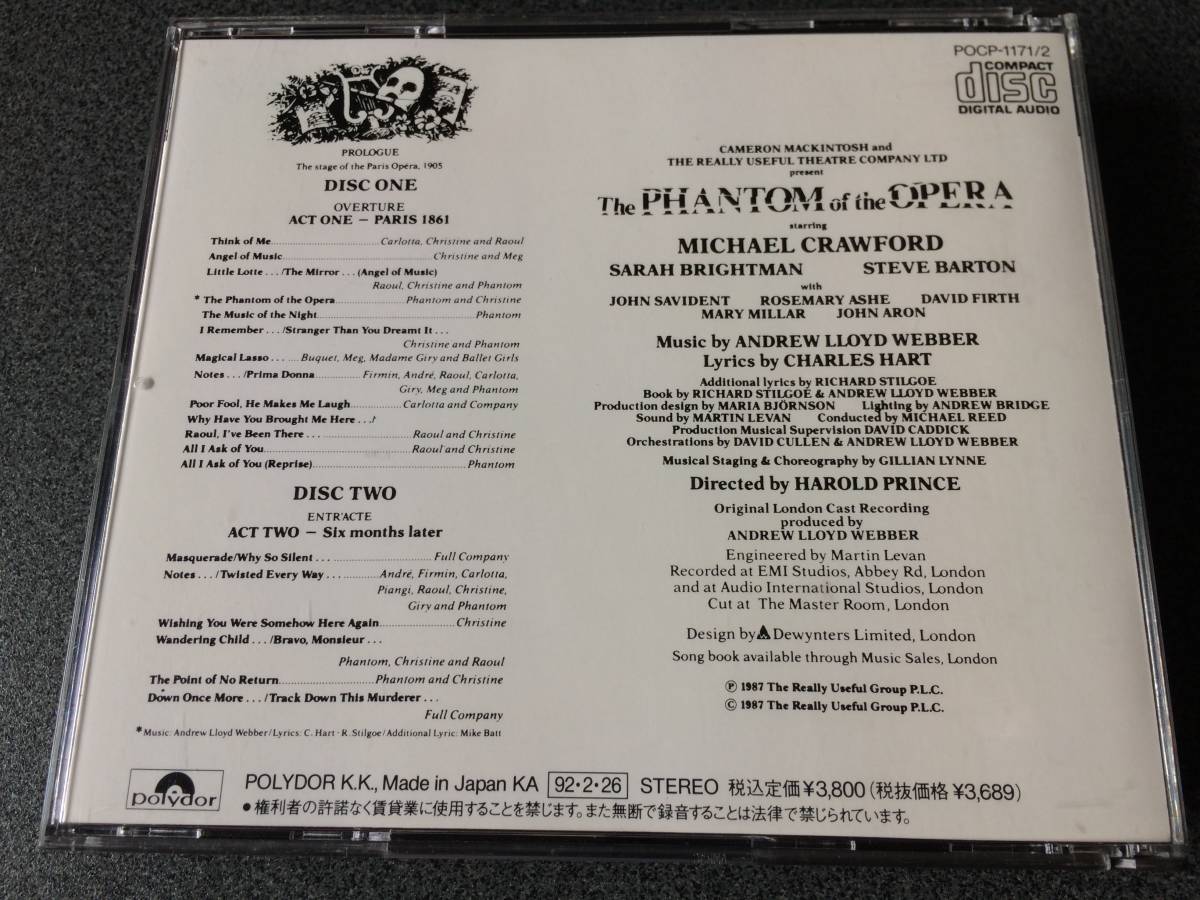 ★☆【2CD】オペラ座の怪人 完全版～THE PHANTOM OF THE OPERA オリジナル・ロンドン・キャスト☆★_画像2