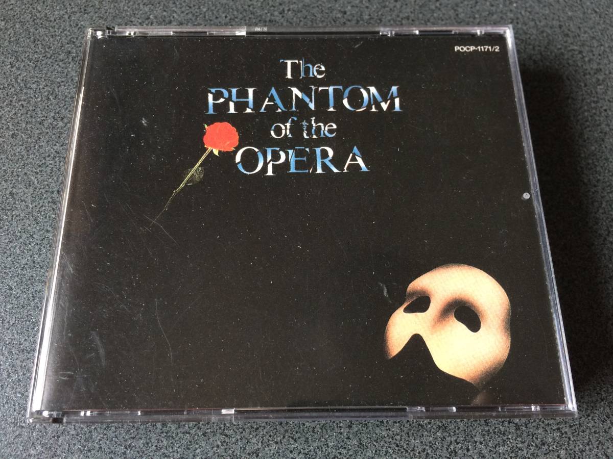 ★☆【2CD】オペラ座の怪人 完全版～THE PHANTOM OF THE OPERA オリジナル・ロンドン・キャスト☆★_画像1