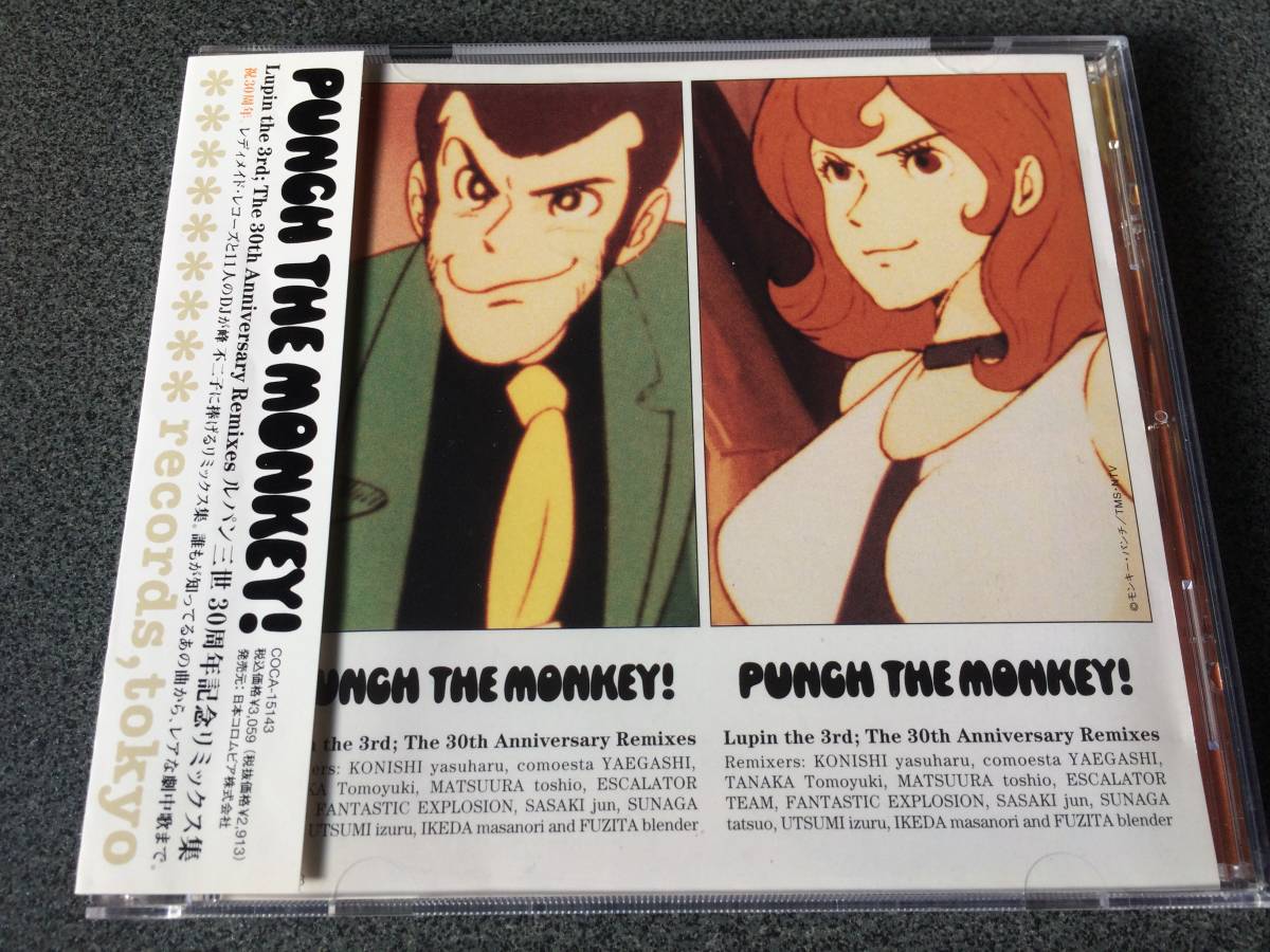 ヤフオク Cd Punch The Monkey ルパン三世 30周年記念