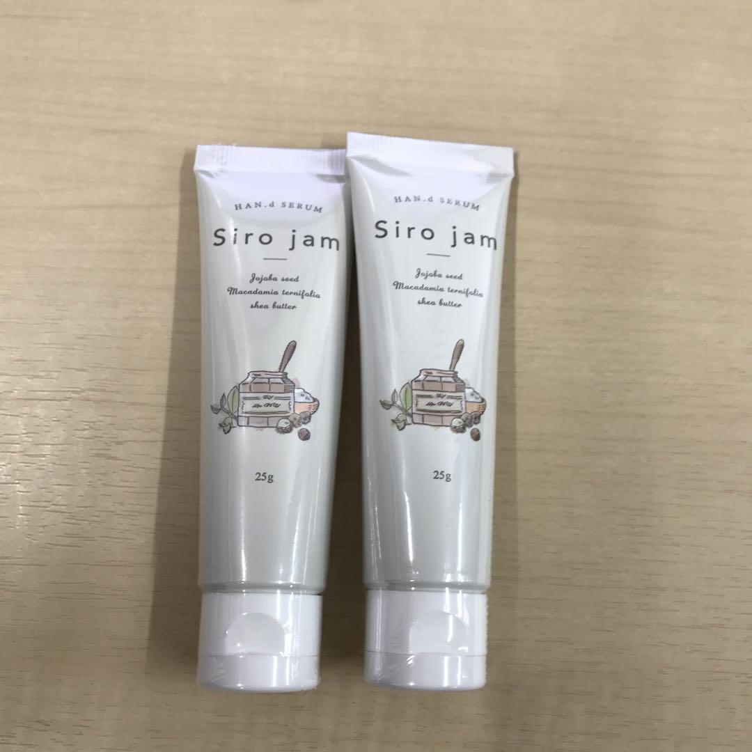 siro jam シロジャム ハンドクリーム 2個セット 薬用 ハンドクリーム 25g×2 約2ヶ月 ハンドケア エイジングケア チューブ 医薬部外品(ハンドクリーム)|売買されたオークション情報、Yahoo!オークション(旧ヤフオク!) の商品情報をアーカイブ公開 - オークファン(aucfan siro jam シロジャム ハンドクリーム 2個セット 薬用 ハンドクリーム 25g×2 約2ヶ月 ハンドケア エイジングケア チューブ 医薬部外品(ハンドクリーム)|売買されたオークション情報、Yahoo!オークション(旧ヤフオク!) の商品情報をアーカイブ公開 - オークファン(aucfan