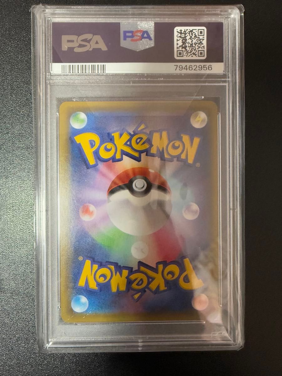 PSA10 ミュウ hr sr sa PSA フュージョンアーツ ar ポケモン PSA10 ミュウ hr sr sa PSA フュージョンアーツ ar ポケモン