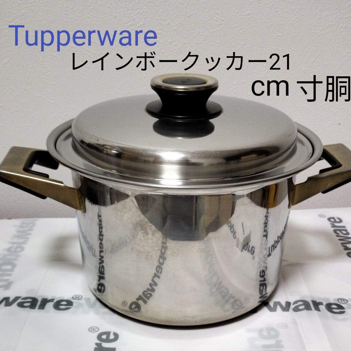 Tupperware タッパーウェア レインボークッカー21cm 寸胴|Yahoo Tupperware タッパーウェア レインボークッカー21cm 寸胴|Yahoo