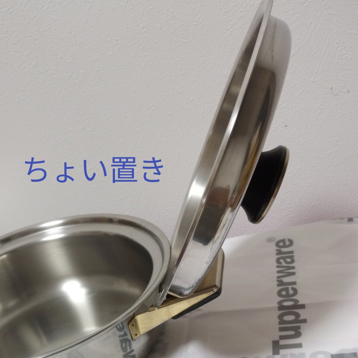 Tupperware タッパーウェアレインボークッカー21cm浅鍋 中古品 Tupperware タッパーウェアレインボークッカー21cm浅鍋 中古品