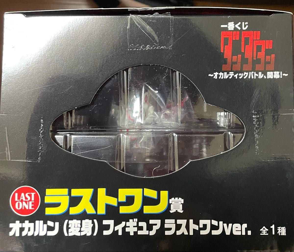 一番くじ フィギュア ダンダダン ラストワン賞 おかるん 開封品 一番くじ フィギュア ダンダダン ラストワン賞 おかるん 開封品