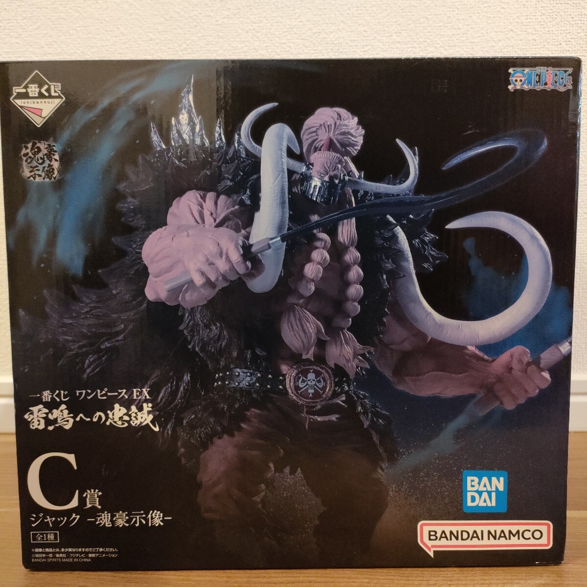 【新品】 一番くじ ワンピース EX 雷鳴への忠誠 C賞 ジャック 魂豪示像 フィギュア カイドウ キング クイーン ラストワン賞