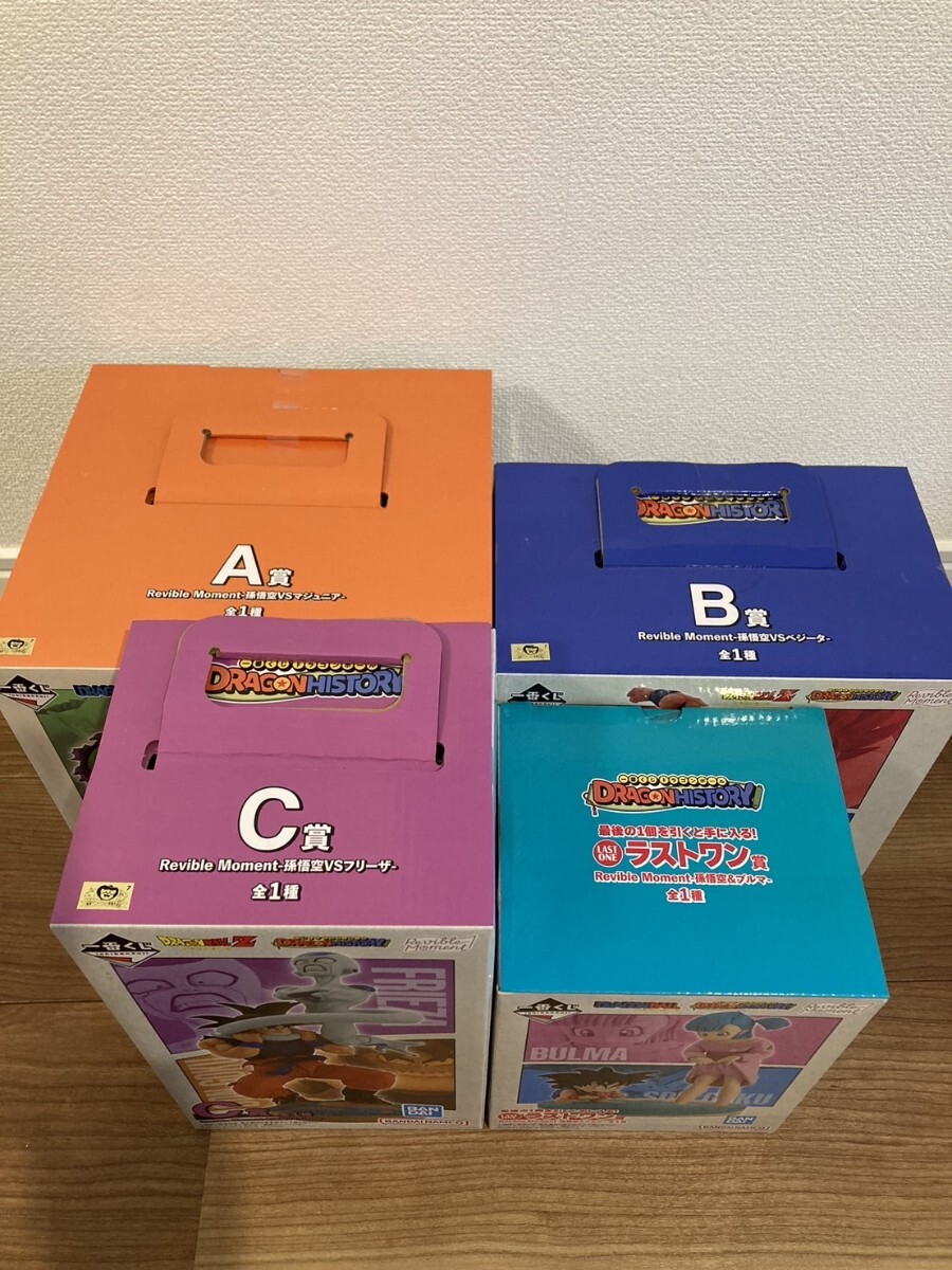 新品】 一番くじ ドラゴンボール DRAGON HISTORY A賞 B賞 C賞 新品】 一番くじ ドラゴンボール DRAGON HISTORY A賞 B賞 C賞
