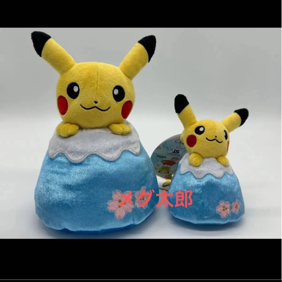新品 ポケモンセンター御殿場アウトレット限定富士山頂 新品 ポケモンセンター御殿場アウトレット限定富士山頂