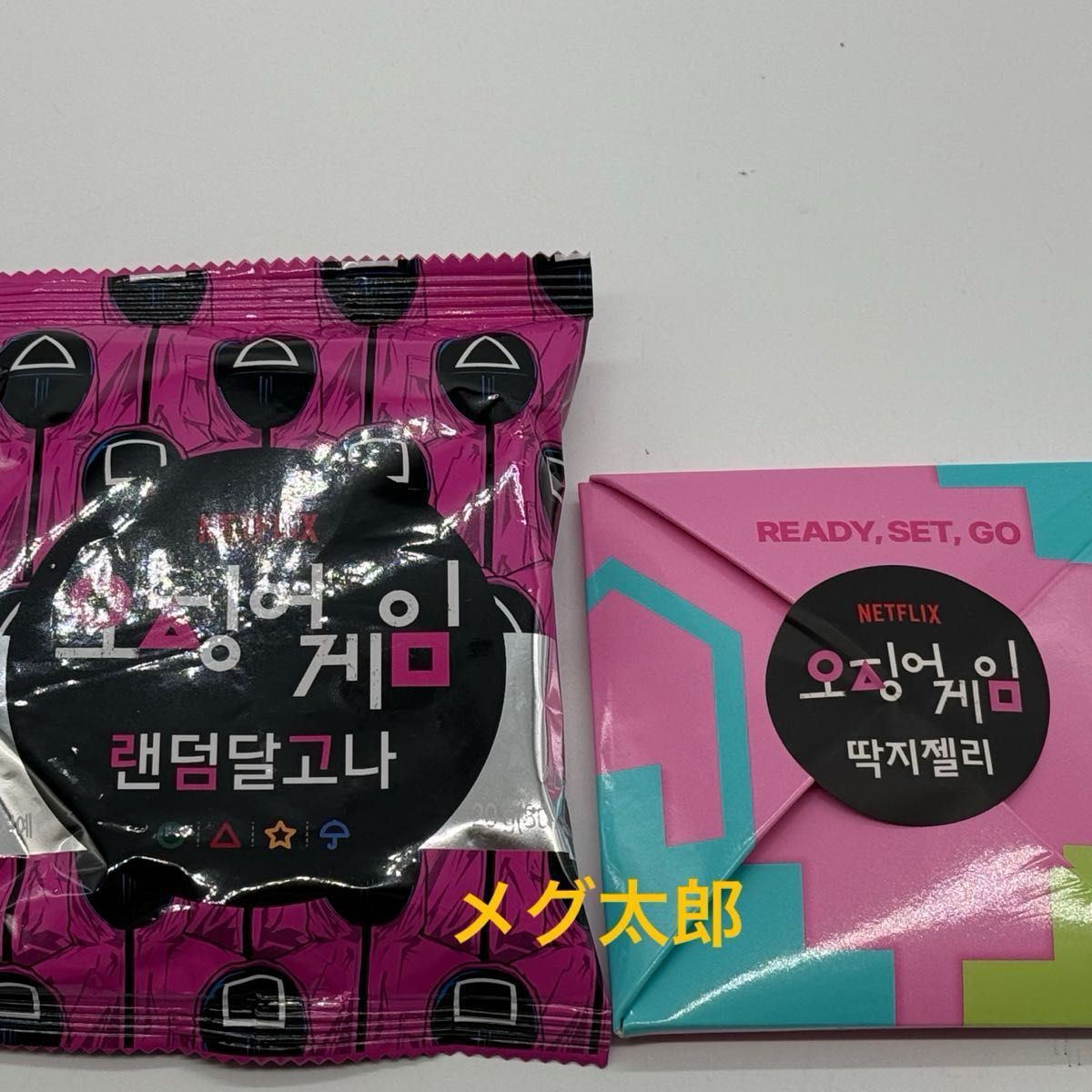 韓国限定 イカゲーム タルゴナ カルメ焼き 型抜き&メンコグミ 韓国限定 イカゲーム タルゴナ カルメ焼き 型抜き&メンコグミ