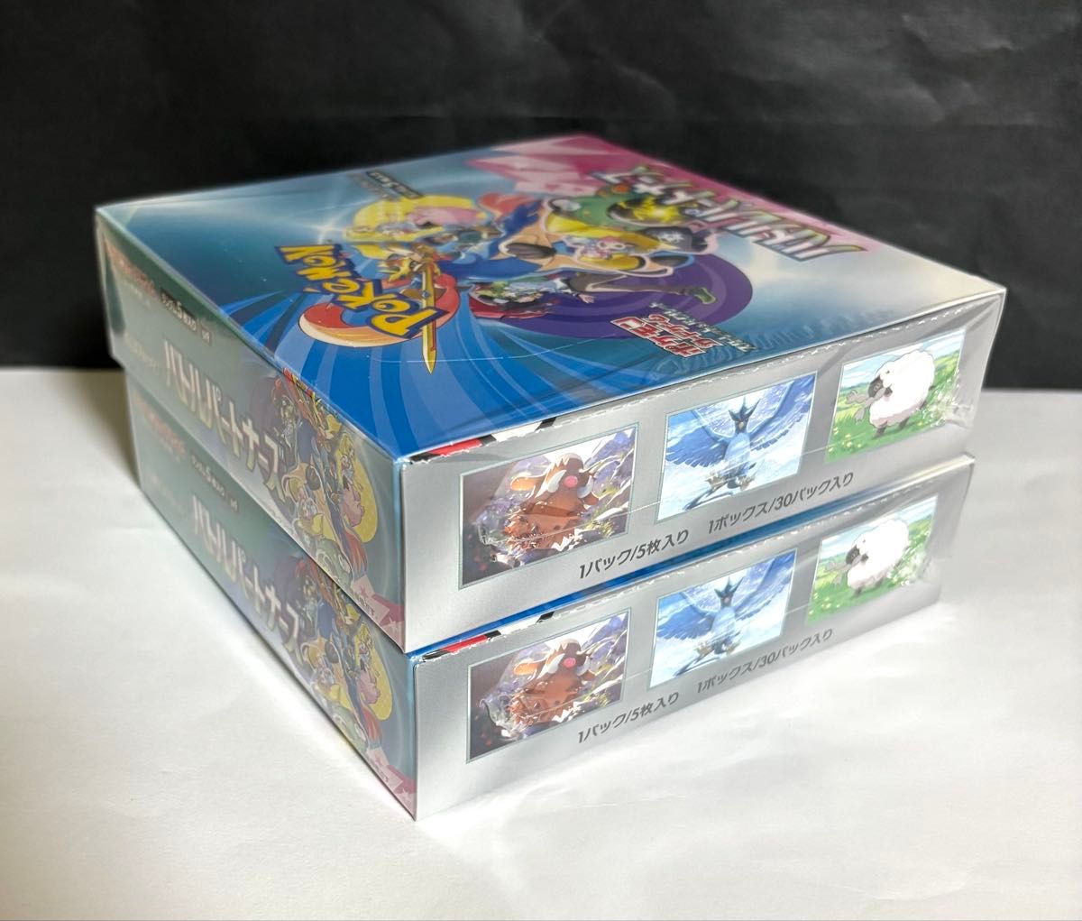 送料無料 新品シュリンク未開封 ポケモンカードゲーム バトル 送料無料 新品シュリンク未開封 ポケモンカードゲーム バトル