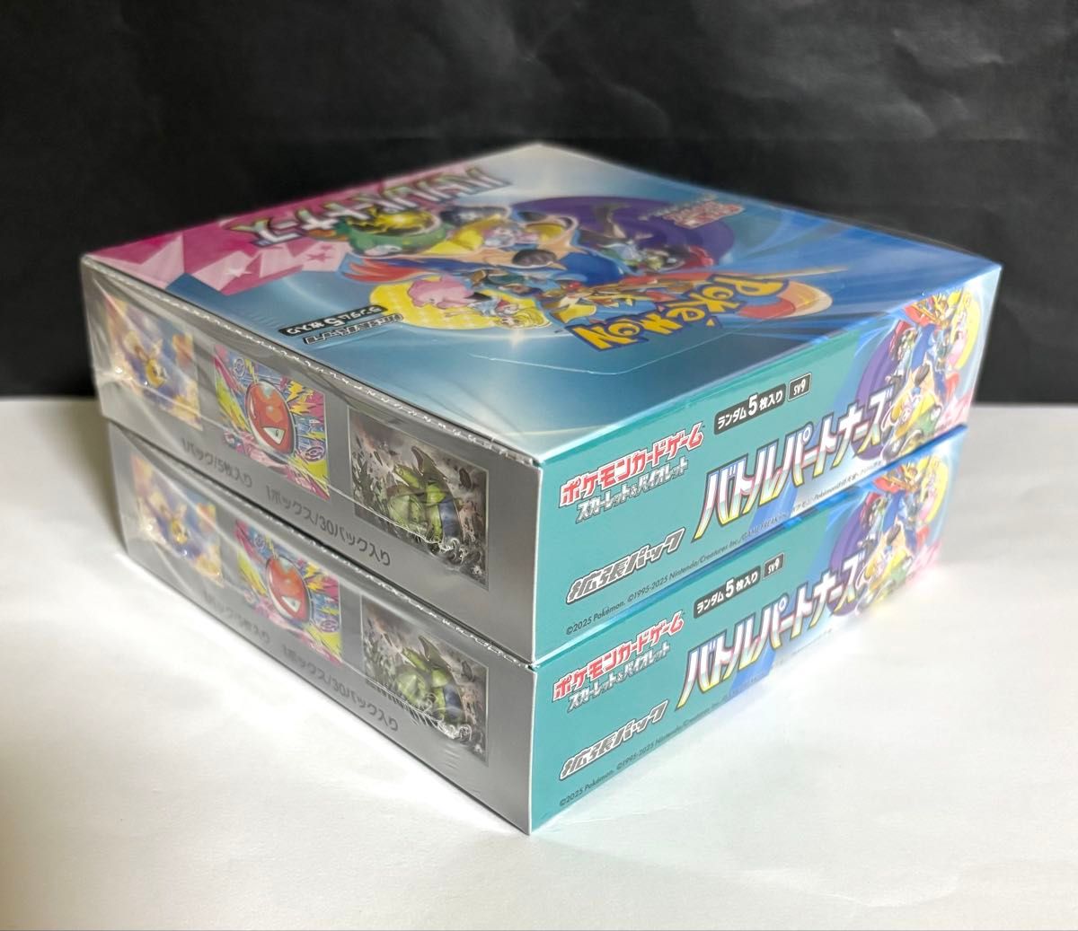 送料無料 新品シュリンク未開封 ポケモンカードゲーム バトル 送料無料 新品シュリンク未開封 ポケモンカードゲーム バトル