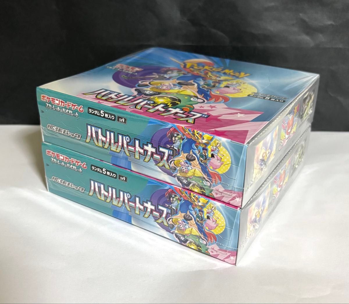 送料無料 新品シュリンク未開封 ポケモンカードゲーム バトル 送料無料 新品シュリンク未開封 ポケモンカードゲーム バトル