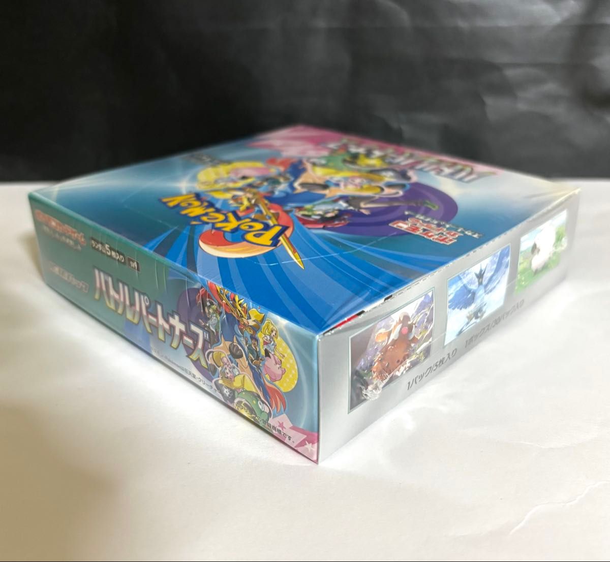 送料無料 新品シュリンク未開封 ポケモンカードゲーム バトル 送料無料 新品シュリンク未開封 ポケモンカードゲーム バトル