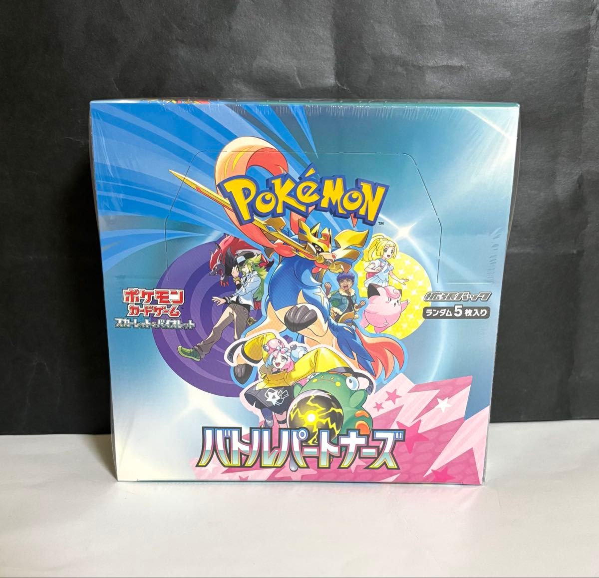 送料無料 新品シュリンク未開封 ポケモンカードゲーム バトル 送料無料 新品シュリンク未開封 ポケモンカードゲーム バトル