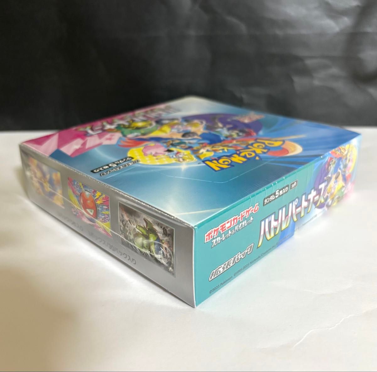 送料無料 新品シュリンク未開封 ポケモンカードゲーム バトル 送料無料 新品シュリンク未開封 ポケモンカードゲーム バトル