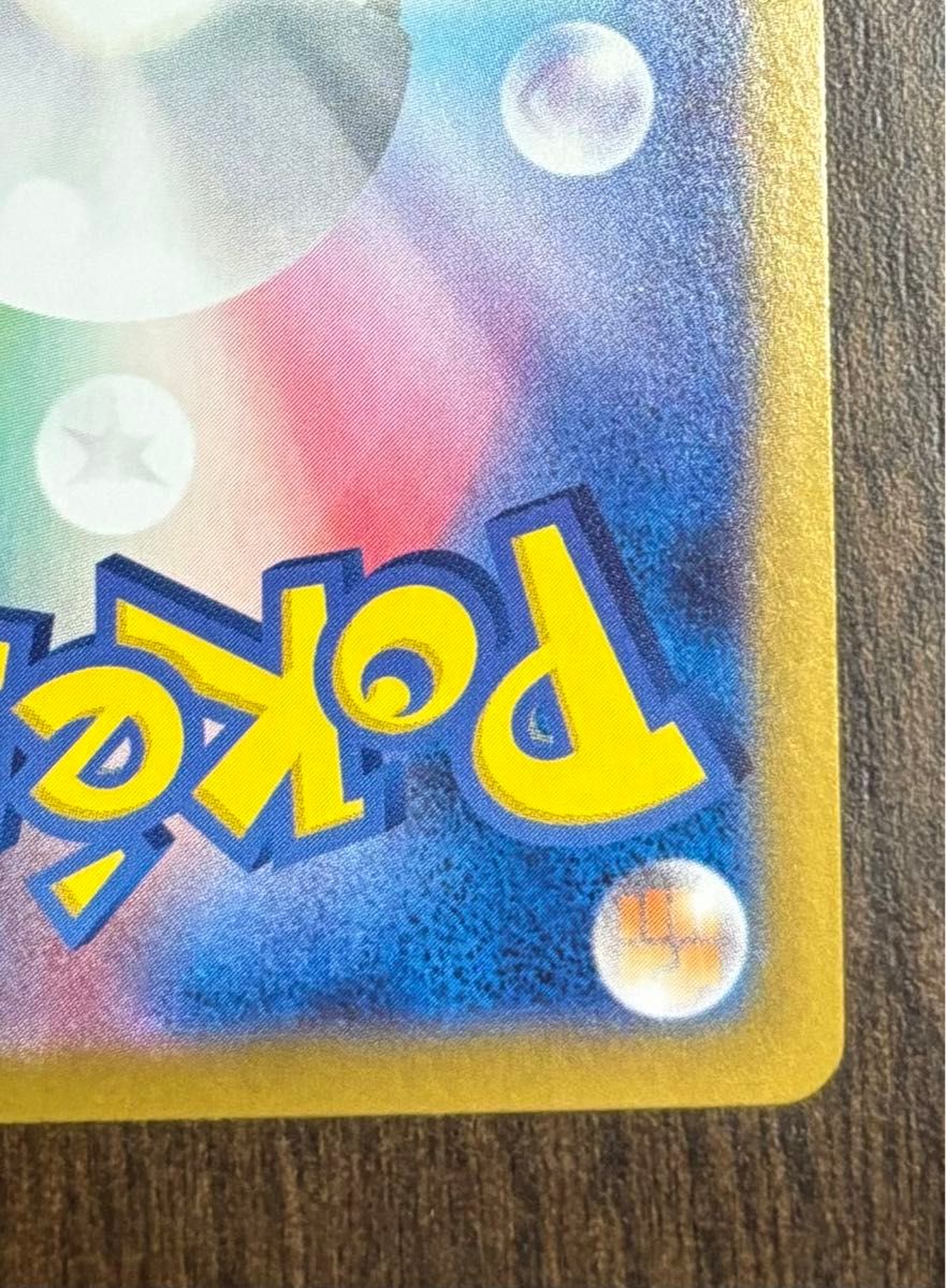 ポケモンカード バトルパートナーズ アイリスの闘志SR エラー ポケモンカード バトルパートナーズ アイリスの闘志SR エラー