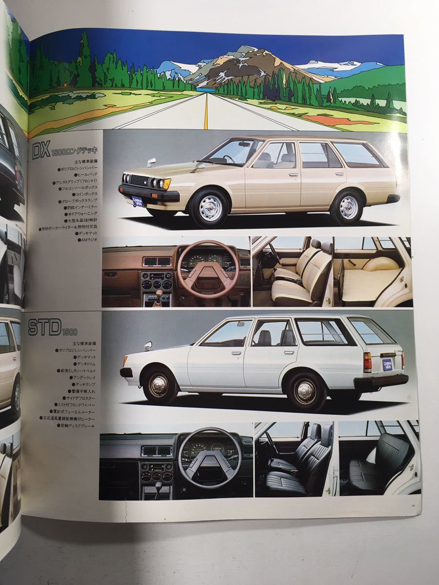 ヤフオク カタログ のみ 旧車 パンフレット ニュー ヤフオク カタログ のみ 旧車 パンフレット ニュー