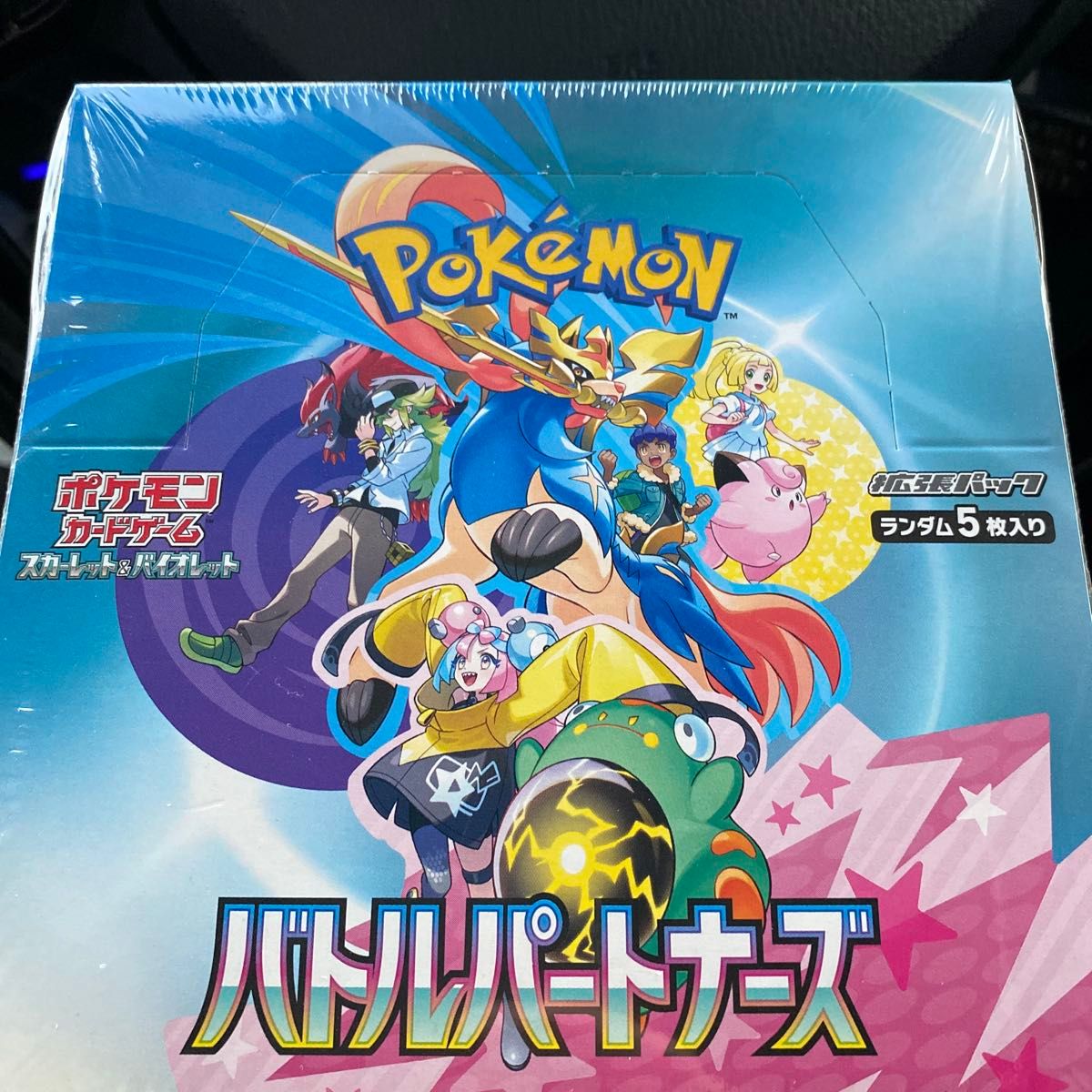 ポケカ バトルパートナーズ 1BOX ポケモンカードゲーム|Yahoo ポケカ バトルパートナーズ 1BOX ポケモンカードゲーム|Yahoo