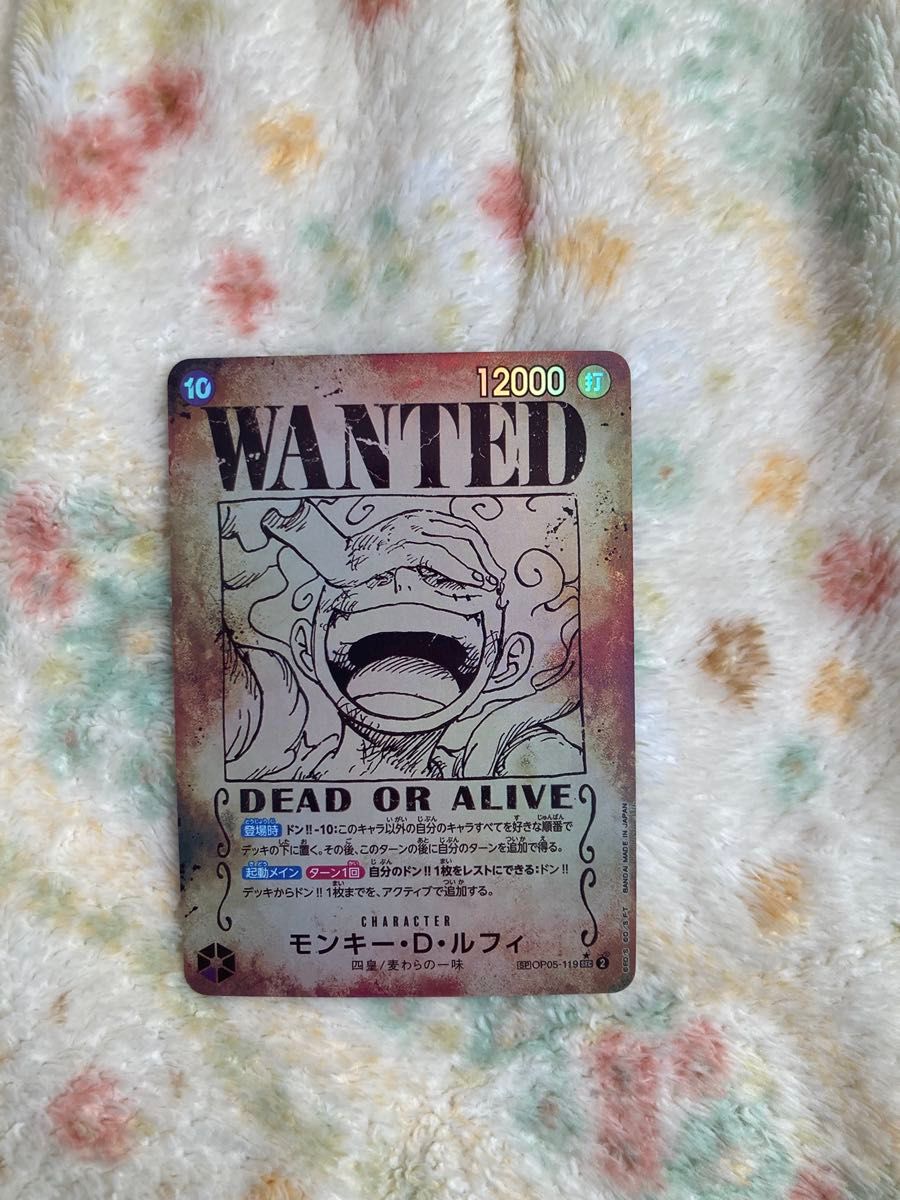 美品 手配書 ニカルフィ SP 新たなる皇帝 ワンピースカード 美品 手配書 ニカルフィ SP 新たなる皇帝 ワンピースカード