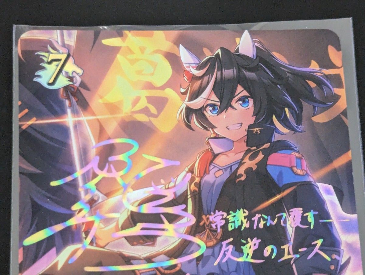 シャドウバース ウマ娘 カツラギエース SSP SHADOWVERSE シャドウバース ウマ娘 カツラギエース SSP SHADOWVERSE