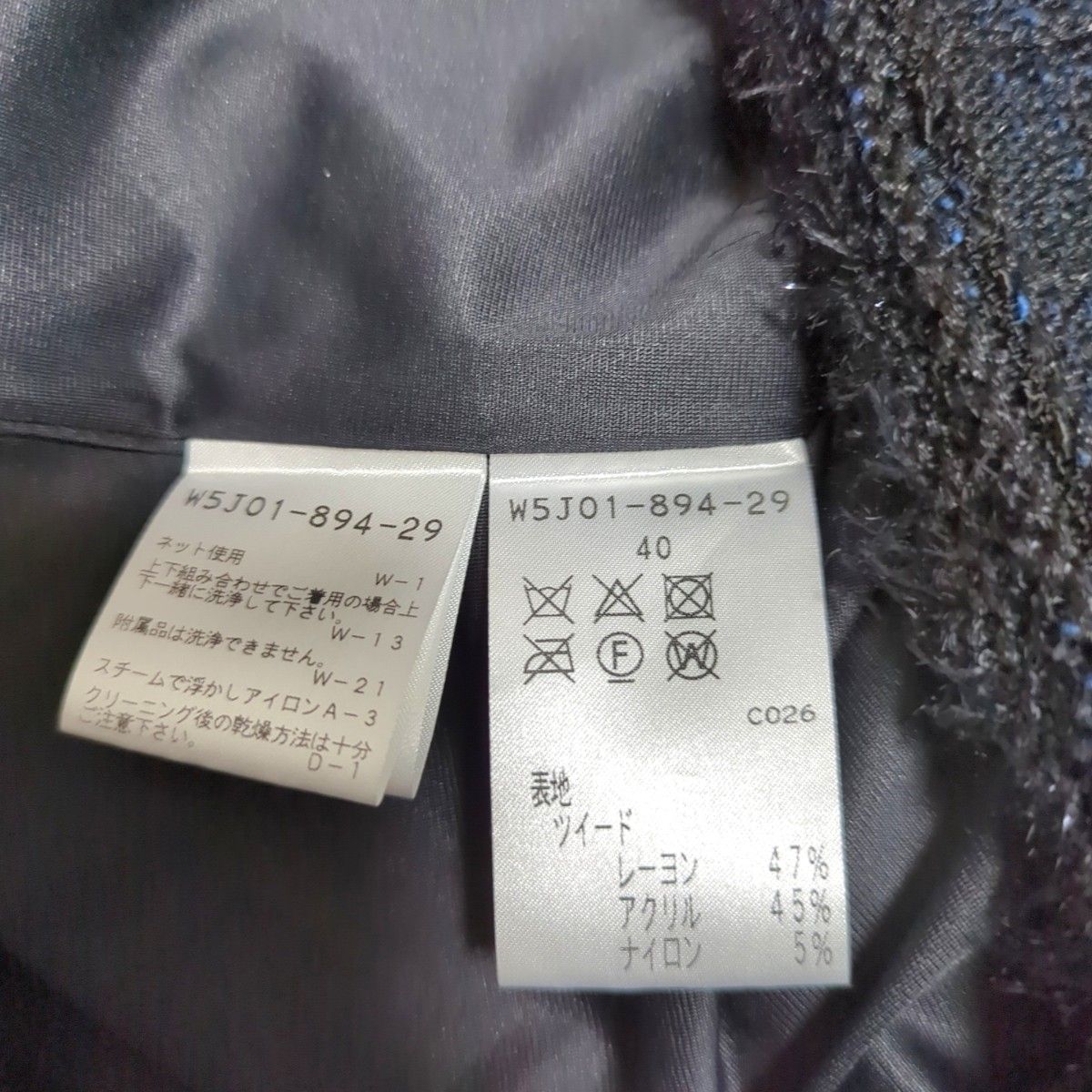 to be chic トゥービーシック ワンピース ツイード ラメ to be chic トゥービーシック ワンピース ツイード ラメ