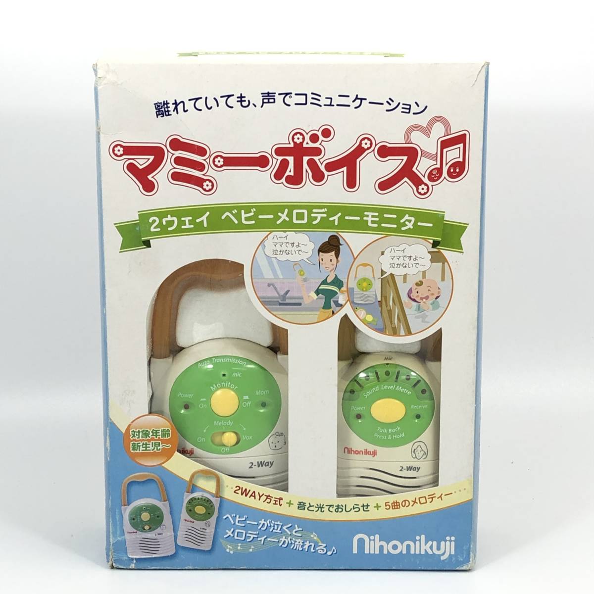  baby melody - monitor mummy voice Japan childcare baby. see protection .