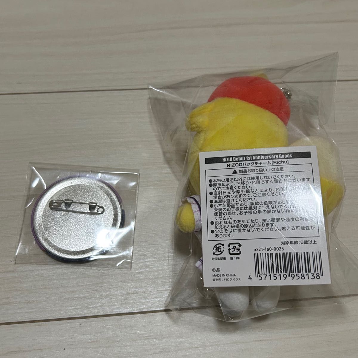 NiziU Nizoo リチュ バッグチャーム ぬいぐるみ 1周年 缶バッジ NiziU Nizoo リチュ バッグチャーム ぬいぐるみ 1周年 缶バッジ
