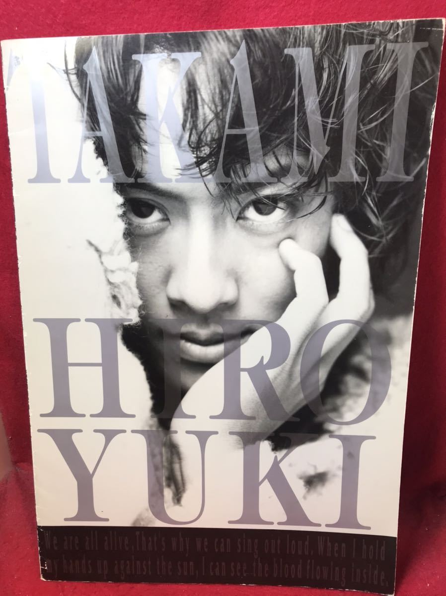 Yahoo!オークション - 貴水博之(access アクセス)TAKAMI Yahoo!オークション - 貴水博之(access アクセス)TAKAMI