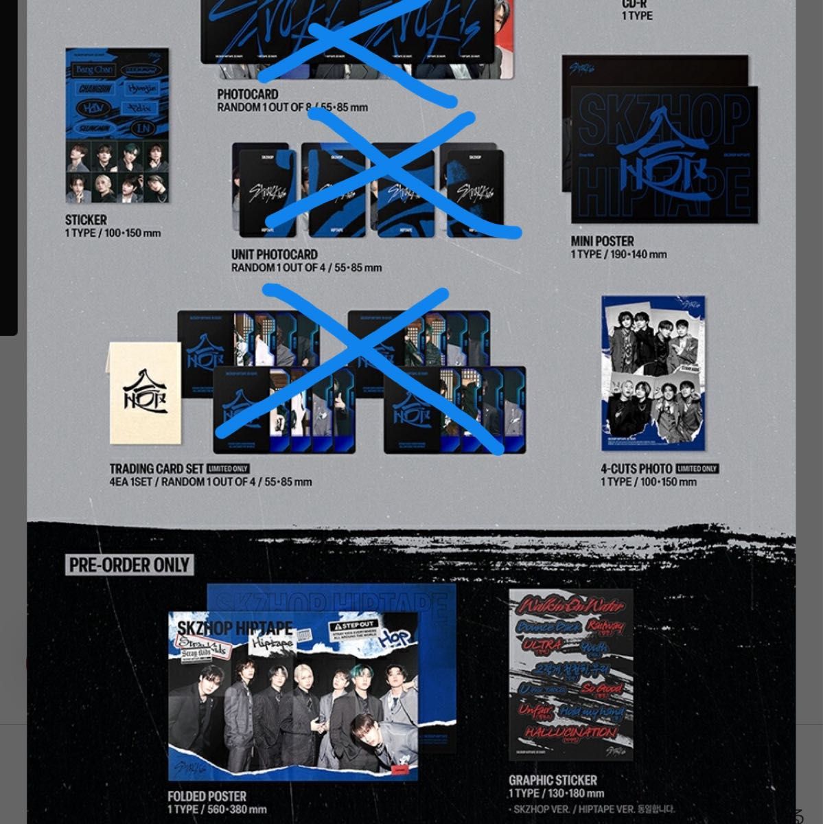 stray kids スキズ 合 HOP 限定盤 アルバム 開封済み stray kids スキズ 合 HOP 限定盤 アルバム 開封済み