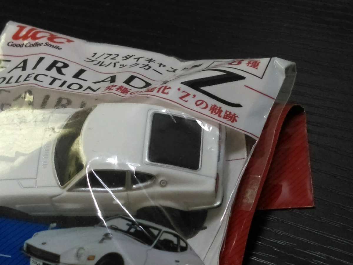 送料１２０円～フェアレディZコレクション フェアレディＺ－Ｌ ホワイト（Ｓ３０）1/72ダイキャスト製プルバックカー の画像4