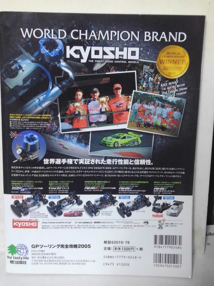 item_image_2