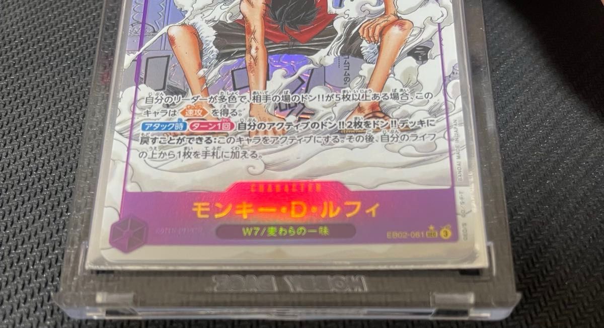 超美品】モンキー・D・ルフィ コミックパラレル アニメ25周年 超美品】モンキー・D・ルフィ コミックパラレル アニメ25周年