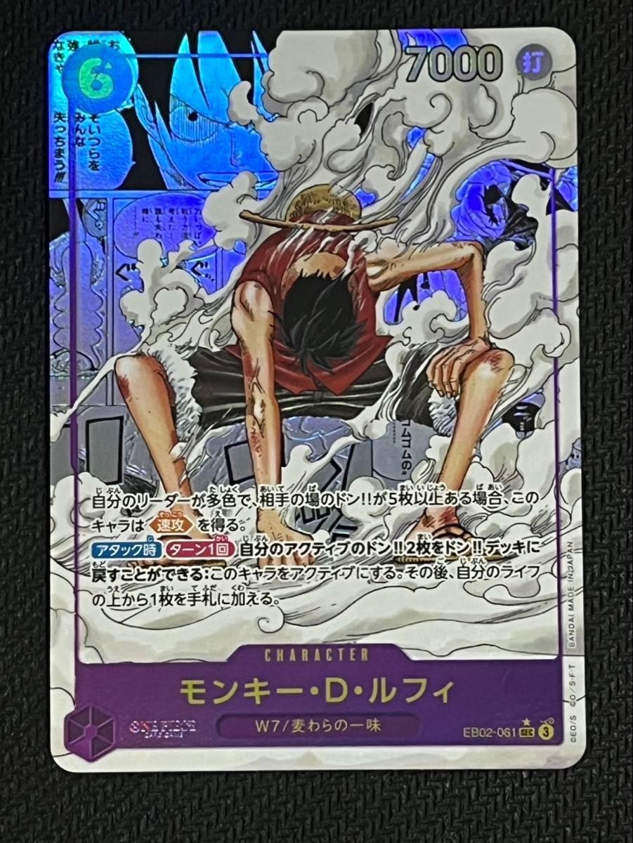 超美品】モンキー・D・ルフィ コミックパラレル アニメ25周年 超美品】モンキー・D・ルフィ コミックパラレル アニメ25周年