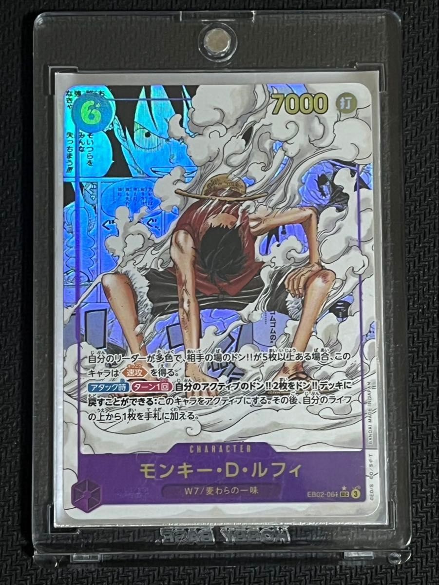 超美品】モンキー・D・ルフィ コミックパラレル アニメ25周年 超美品】モンキー・D・ルフィ コミックパラレル アニメ25周年