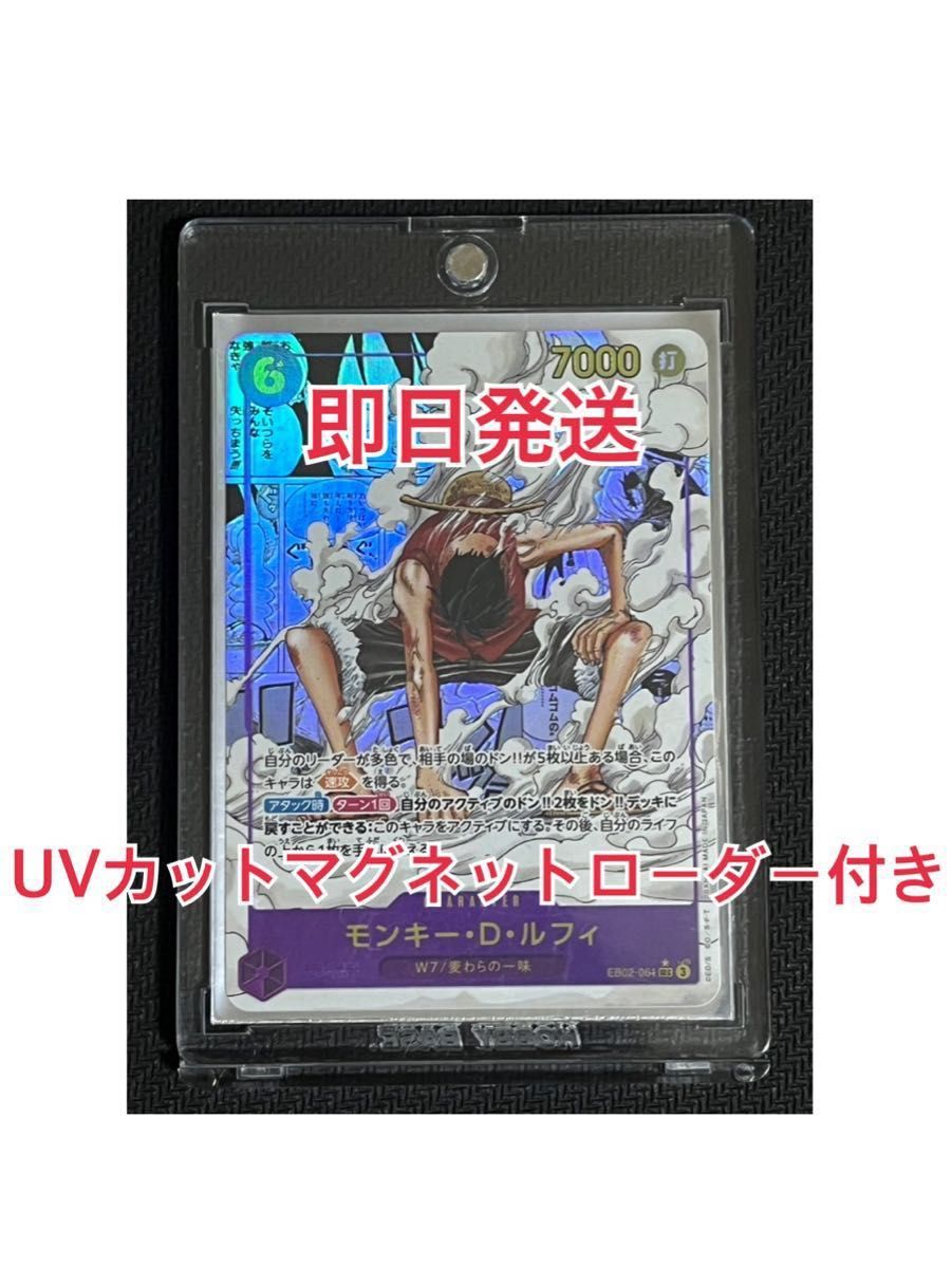 超美品】モンキー・D・ルフィ コミックパラレル アニメ25周年 超美品】モンキー・D・ルフィ コミックパラレル アニメ25周年