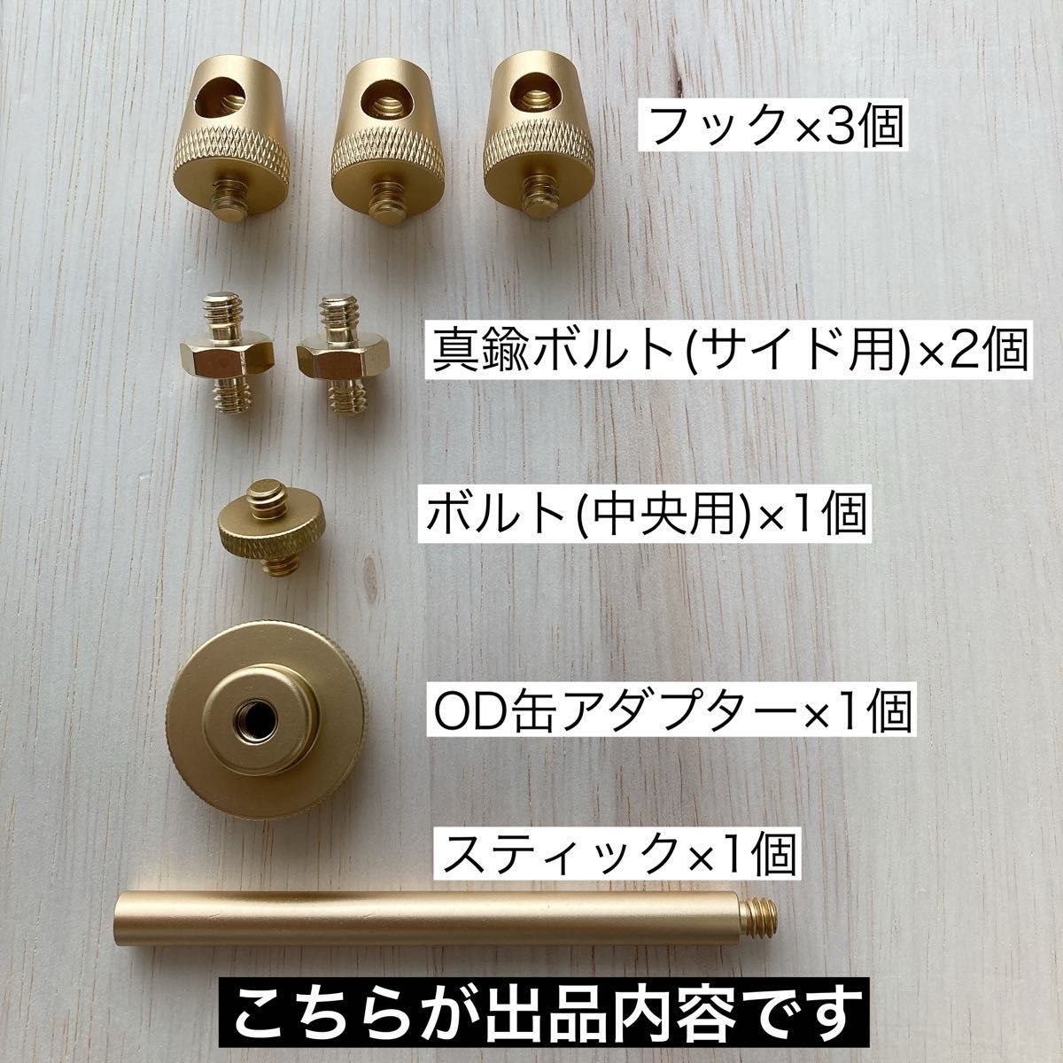 限定ゴールド OD缶 ガス管アダプター 2股セット HOOK 38灯 限定ゴールド OD缶 ガス管アダプター 2股セット HOOK 38灯