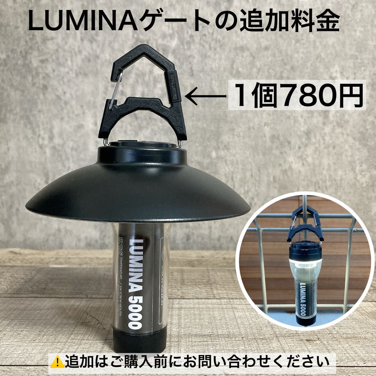 大人気 1個 最安値 LUMINA5000 スームルーム ルミナ5000 大人気 1個 最安値 LUMINA5000 スームルーム ルミナ5000